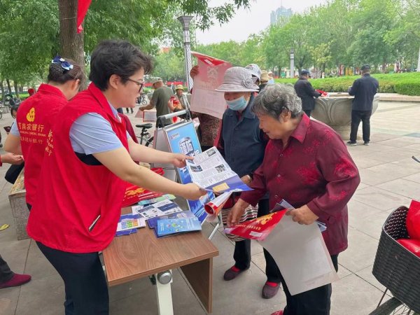 10倍杠杆炒股平台 莒南农商银行开展防范非法金融集中宣教活动