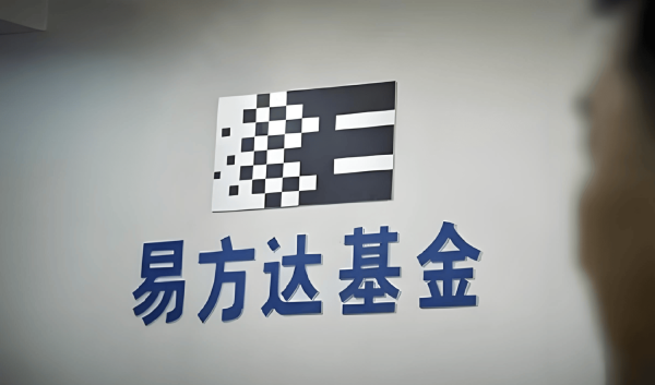 配资平台网址 张坤卸任易方达副总经理一职，为“专注于投资工作”，任职累计收益率299%