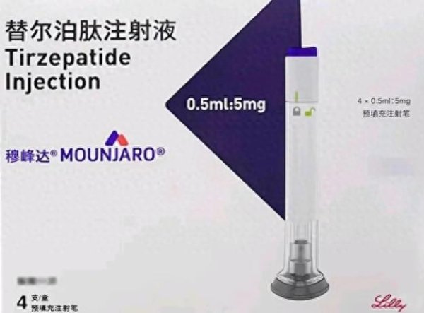 民间配资盘 替尔泊肽概念股